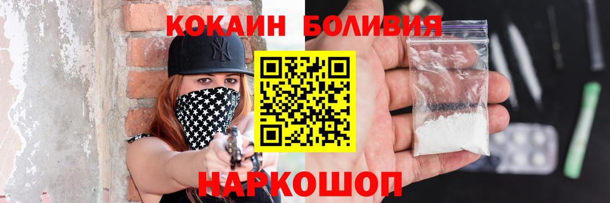 Кокаин Колумбийский Старая Русса