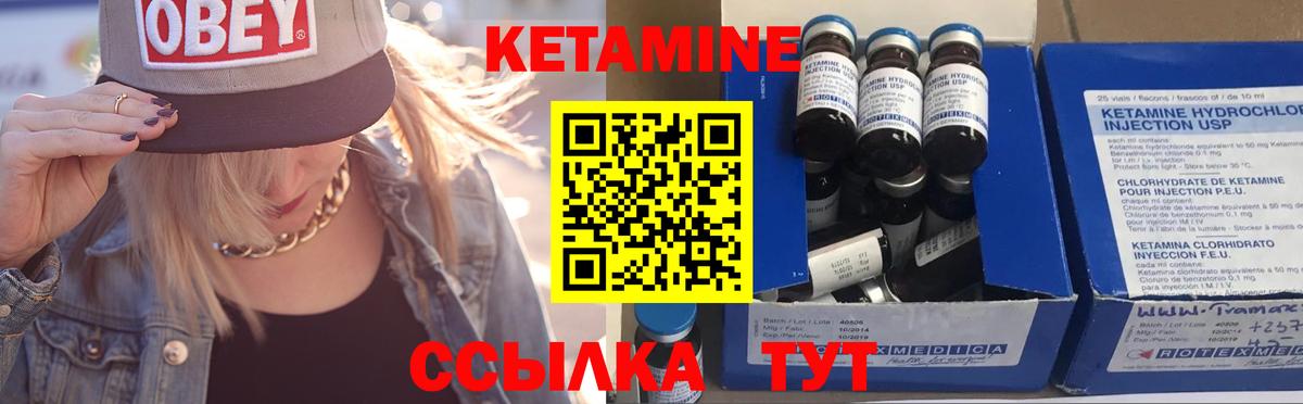 OMG зеркало  Кетамин VHQ  Вход с VPN  Старая Русса 