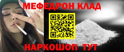 ешки Будённовск