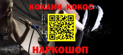 ешки Будённовск