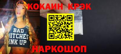 ешки Будённовск