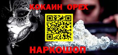 ешки Будённовск