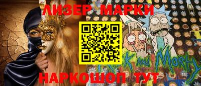 ешки Будённовск