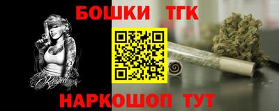 ешки Будённовск