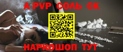 ешки Будённовск