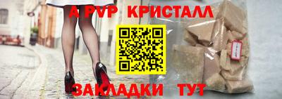 соль ск Волжск