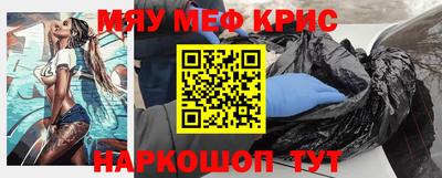 мдма Волгодонск