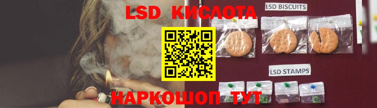 Лсд 25 экстази ecstasy  Лсд 25 экстази ecstasy  Вход с VPN  Старая Русса 