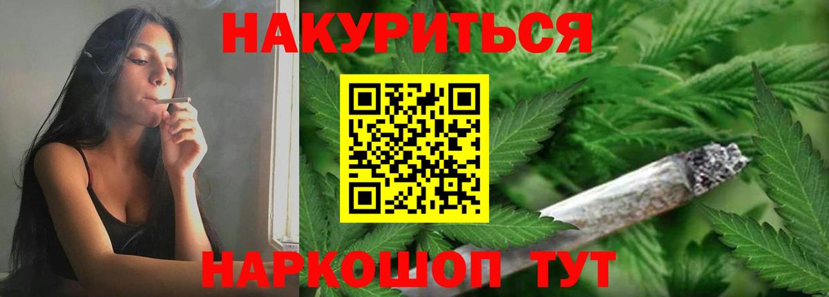 Каннабис планчик  Каннабис SATIVA & INDICA  Вход с VPN  МАРИХУАНА SATIVA & INDICA  Старая Русса  Марихуана Bruce Banner 